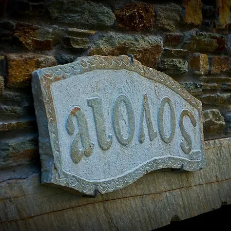 Aiolos